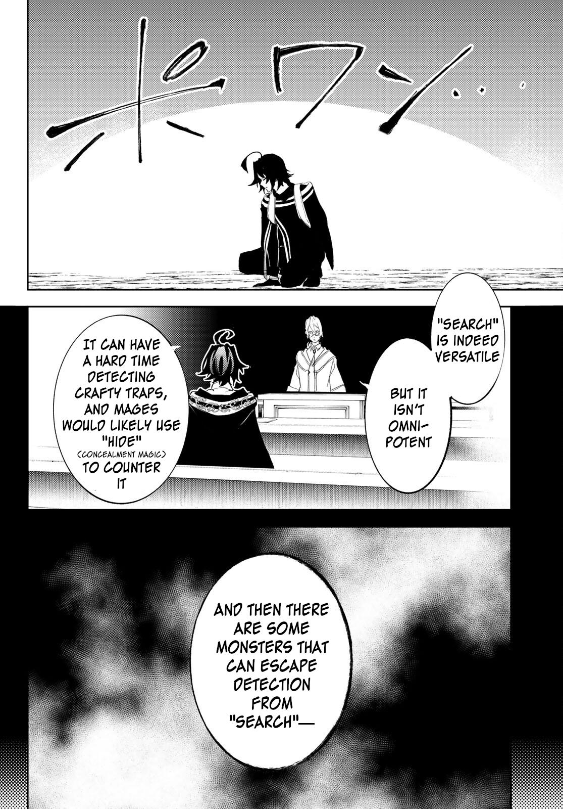 Tsue to Tsurugi no Wistoria Chap 13 - Next Chap 14