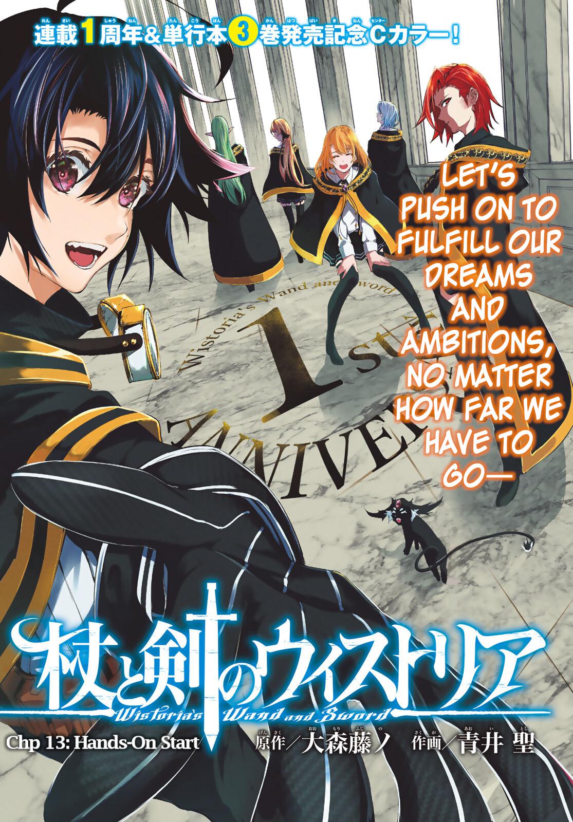 Tsue to Tsurugi no Wistoria Chap 13 - Next Chap 14