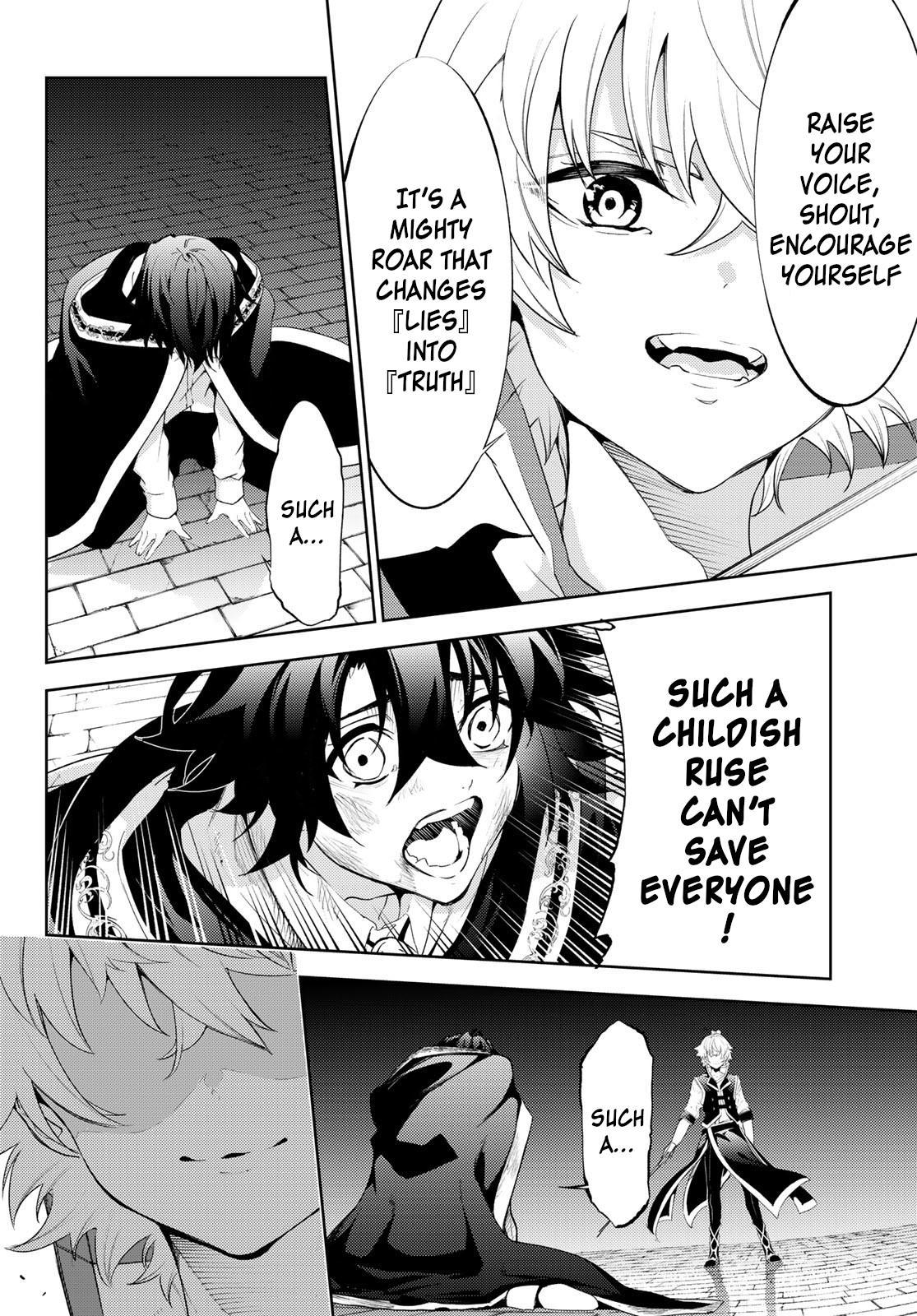 Tsue to Tsurugi no Wistoria Chap 27 - Next Chap 28