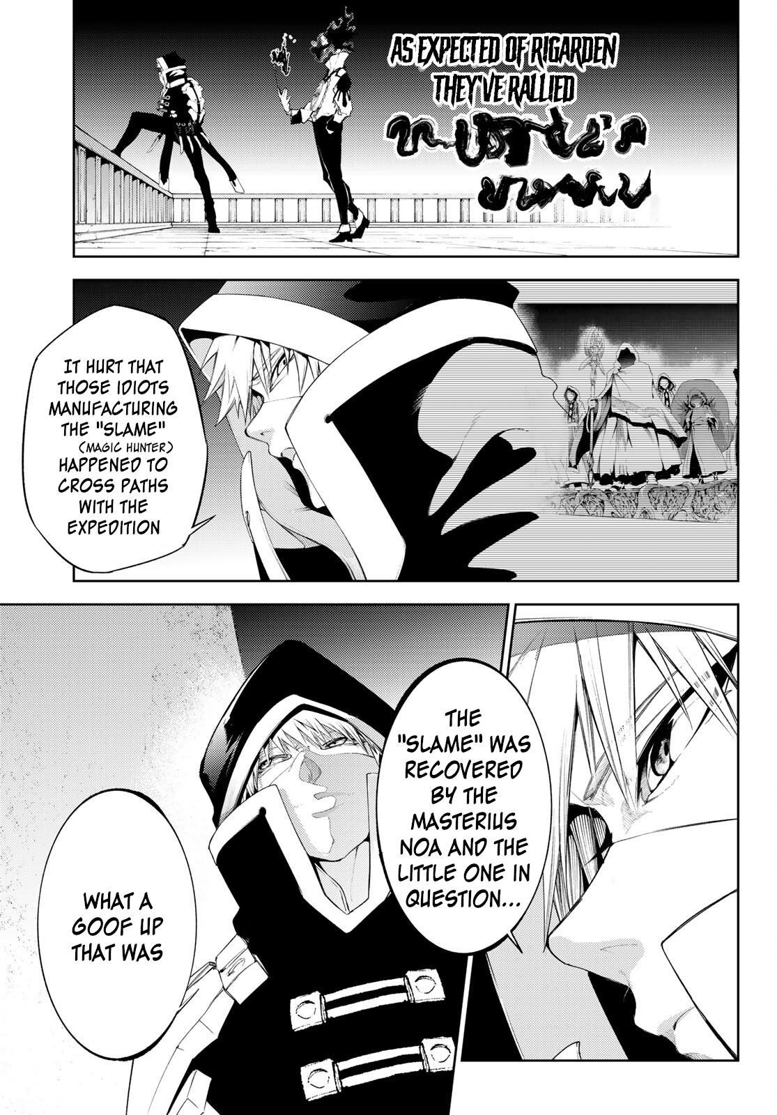 Tsue to Tsurugi no Wistoria Chap 24 - Next Chap 25