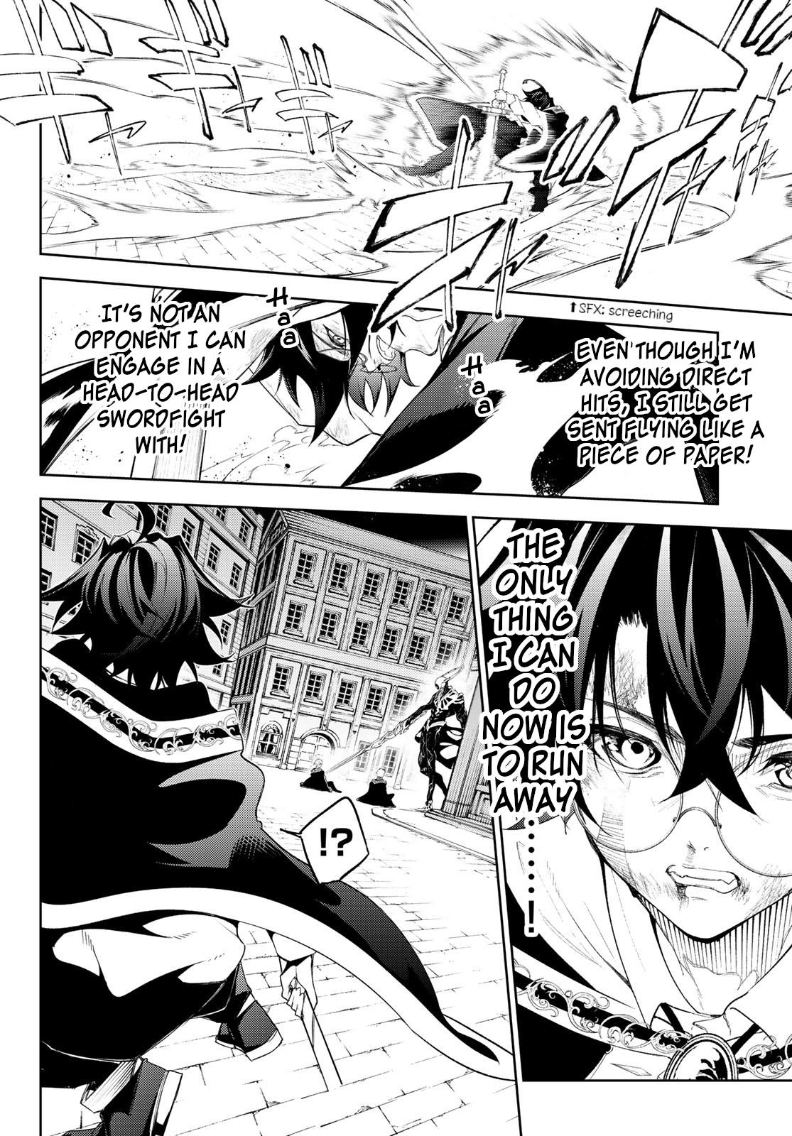 Tsue to Tsurugi no Wistoria Chap 25 - Next Chap 26