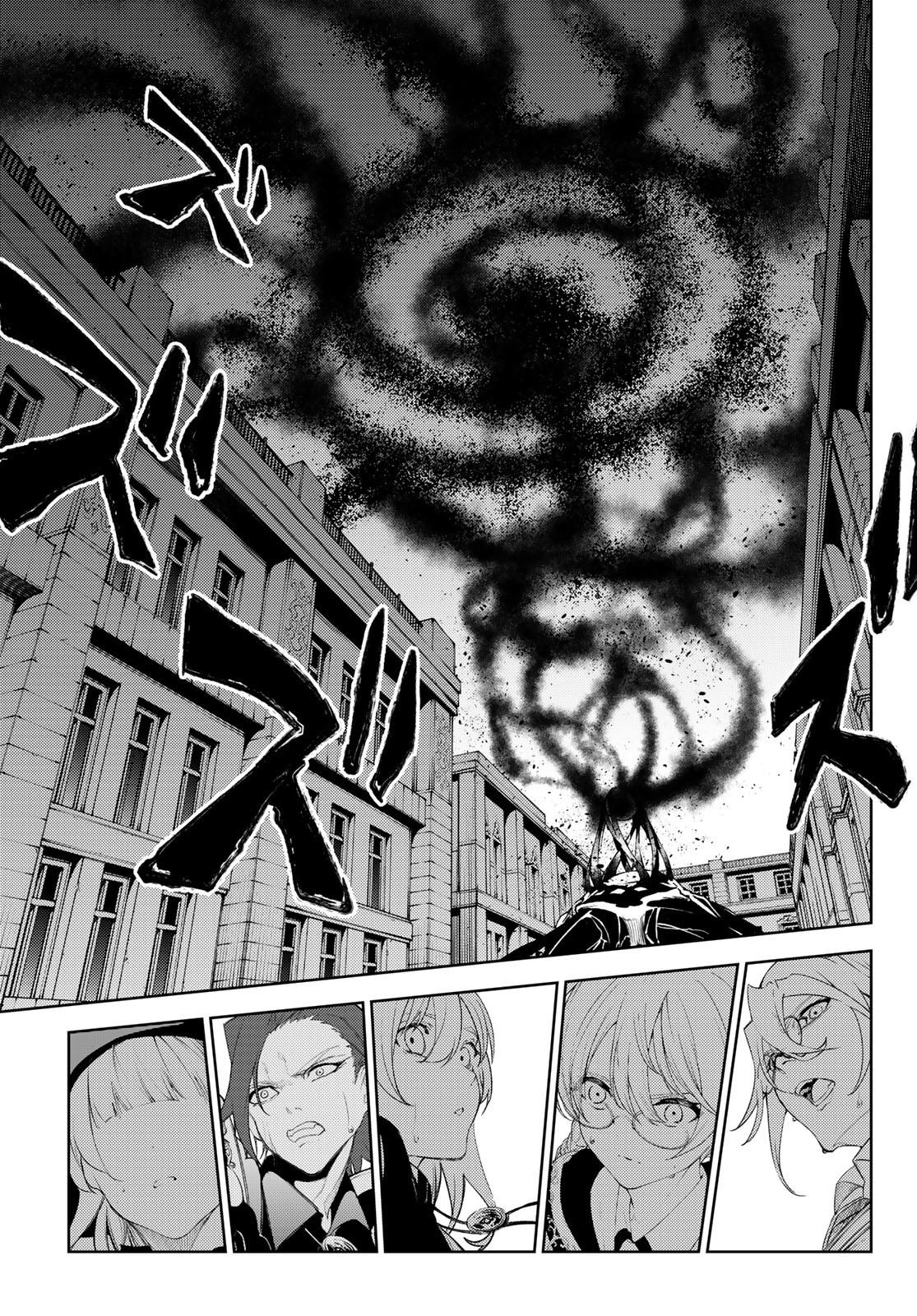 Tsue to Tsurugi no Wistoria Chap 25 - Next Chap 26