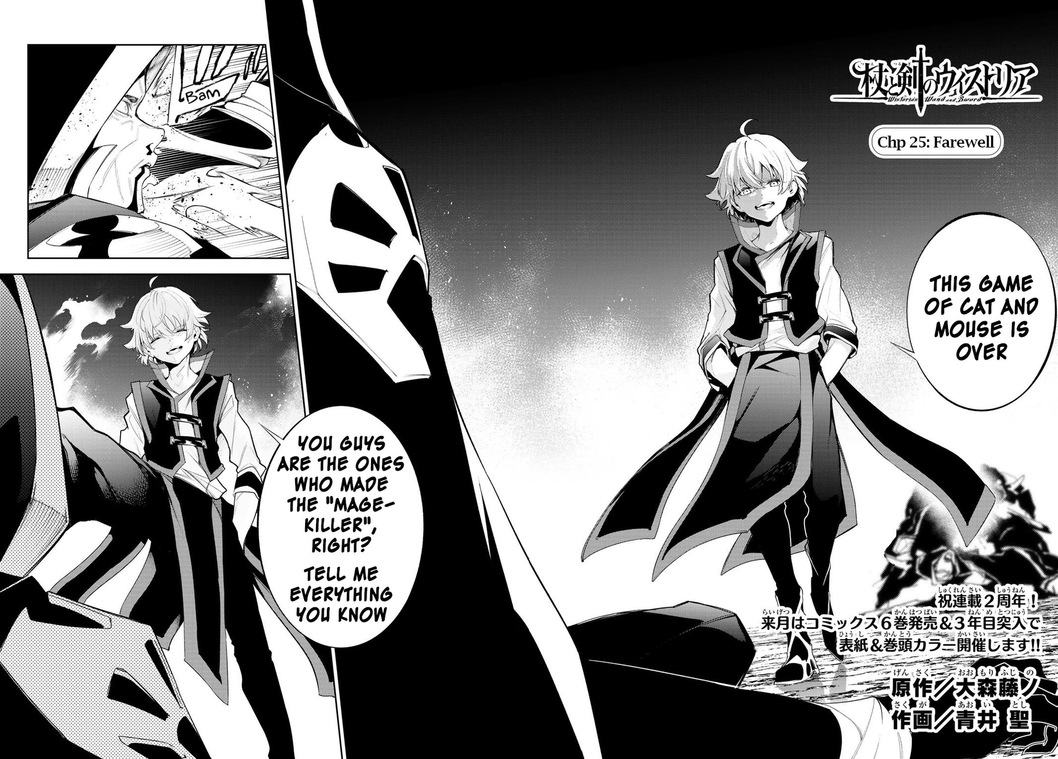 Tsue to Tsurugi no Wistoria Chap 25 - Next Chap 26