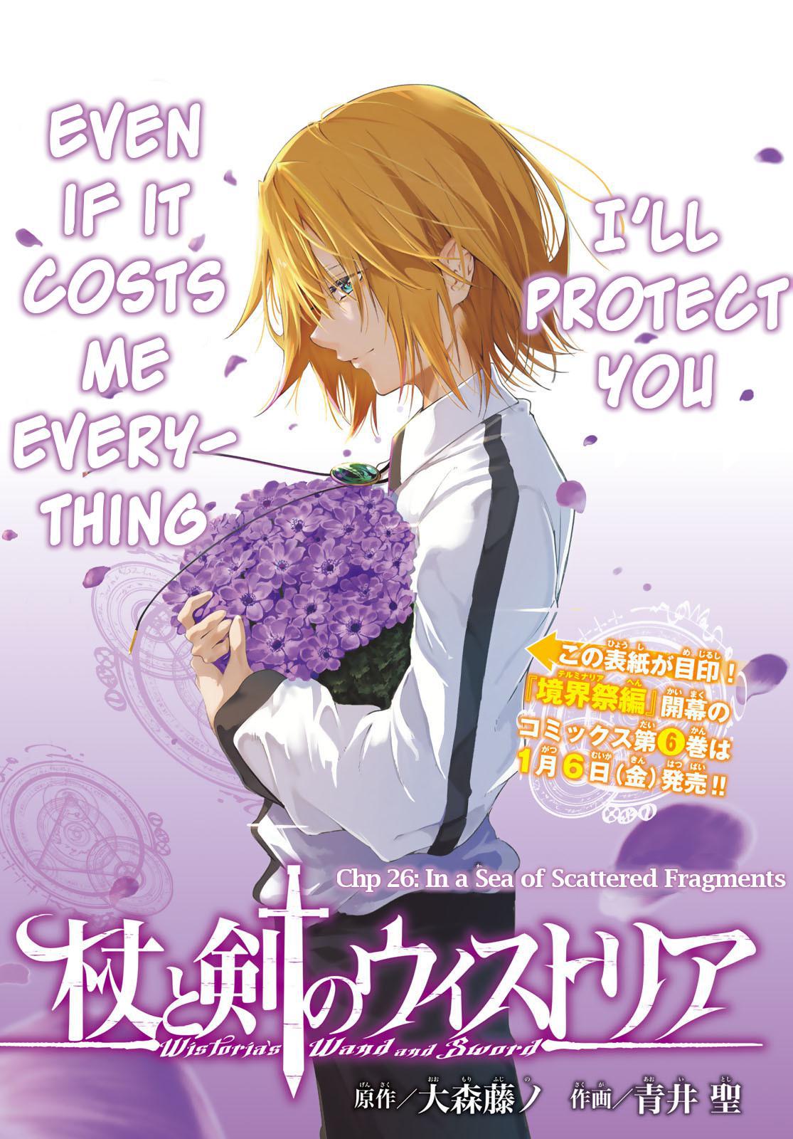 Tsue to Tsurugi no Wistoria Chap 26 - Next Chap 27