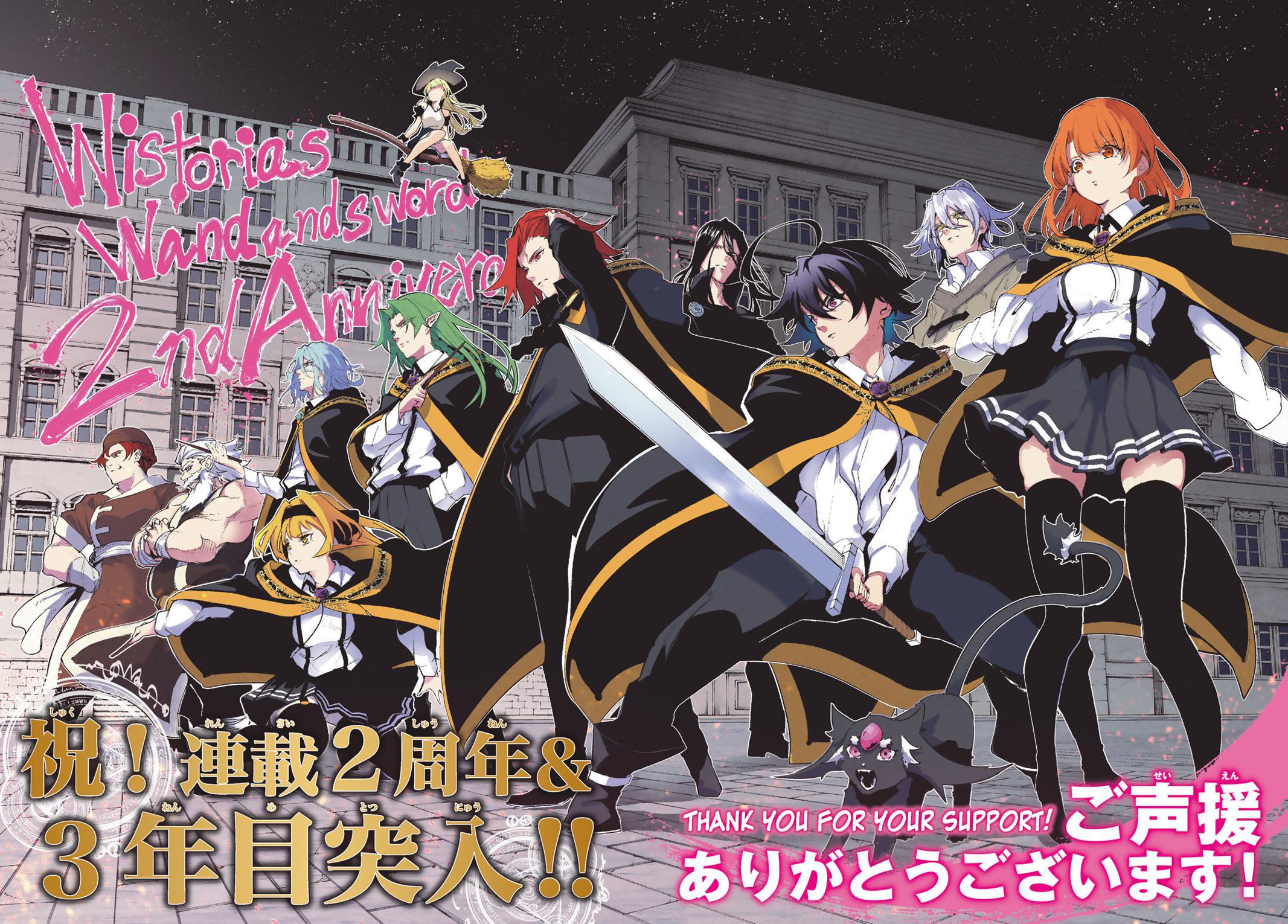 Tsue to Tsurugi no Wistoria Chap 26 - Next Chap 27