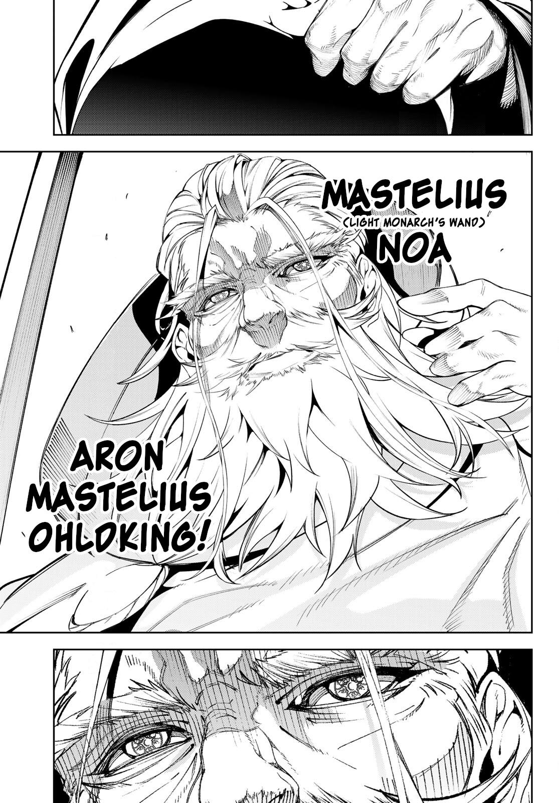 Tsue to Tsurugi no Wistoria Chap 20 - Next Chap 21