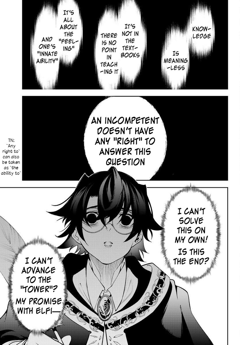 Tsue to Tsurugi no Wistoria Chap 21 - Next Chap 22