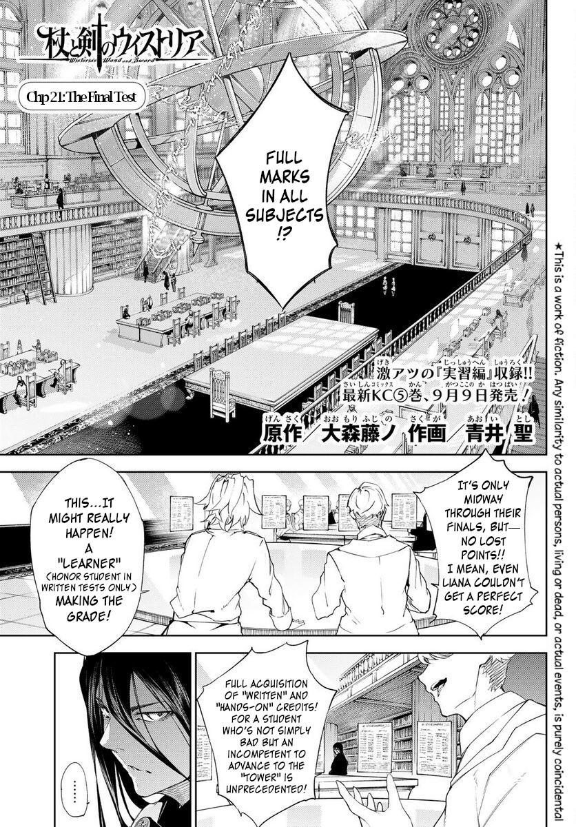 Tsue to Tsurugi no Wistoria Chap 21 - Next Chap 22