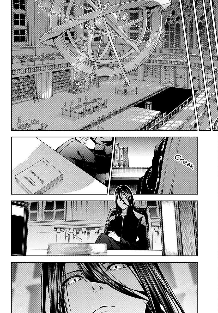 Tsue to Tsurugi no Wistoria Chap 21 - Next Chap 22