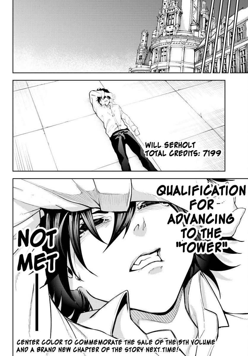 Tsue to Tsurugi no Wistoria Chap 21 - Next Chap 22