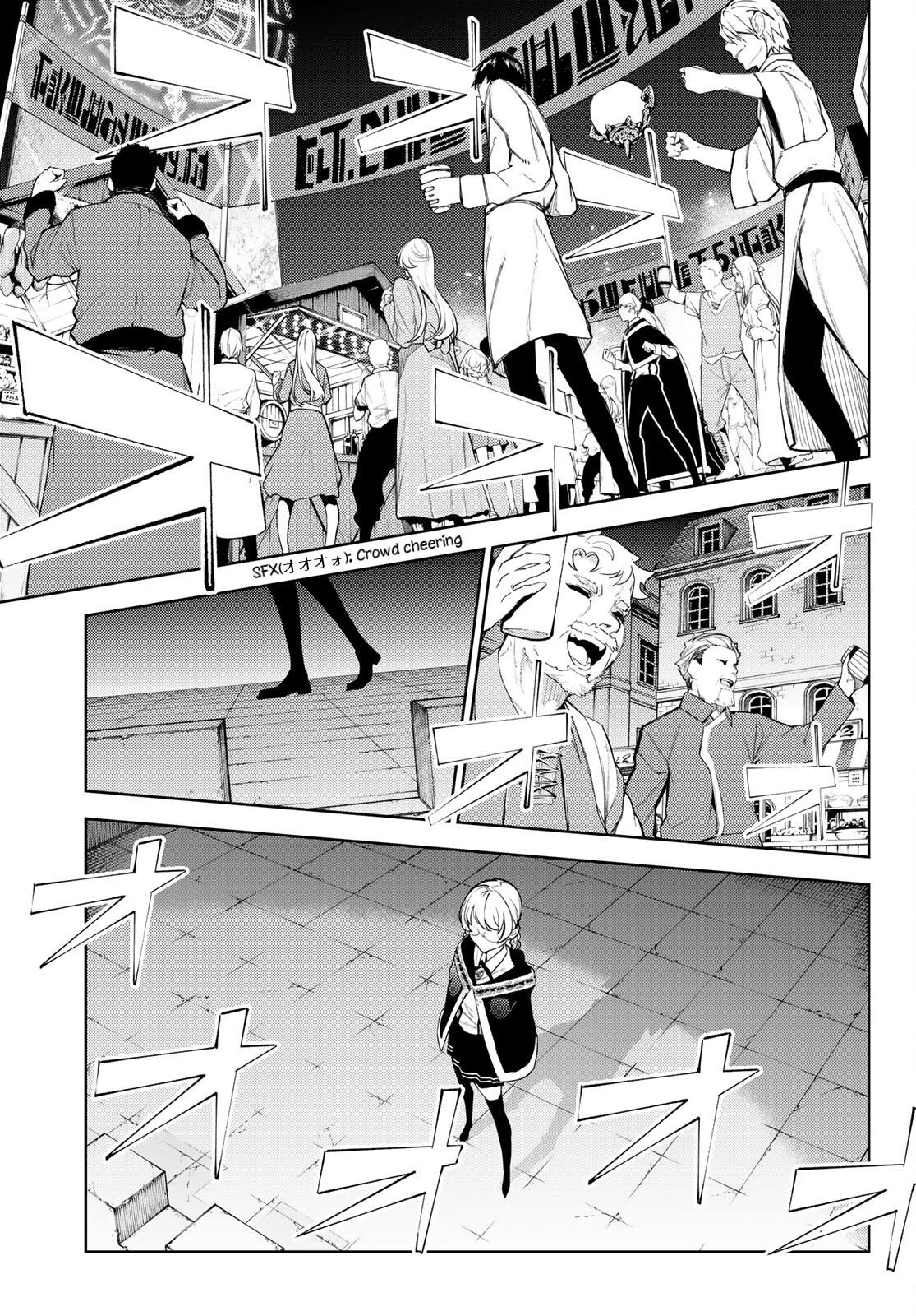 Tsue to Tsurugi no Wistoria Chap 22 - Next Chap 23