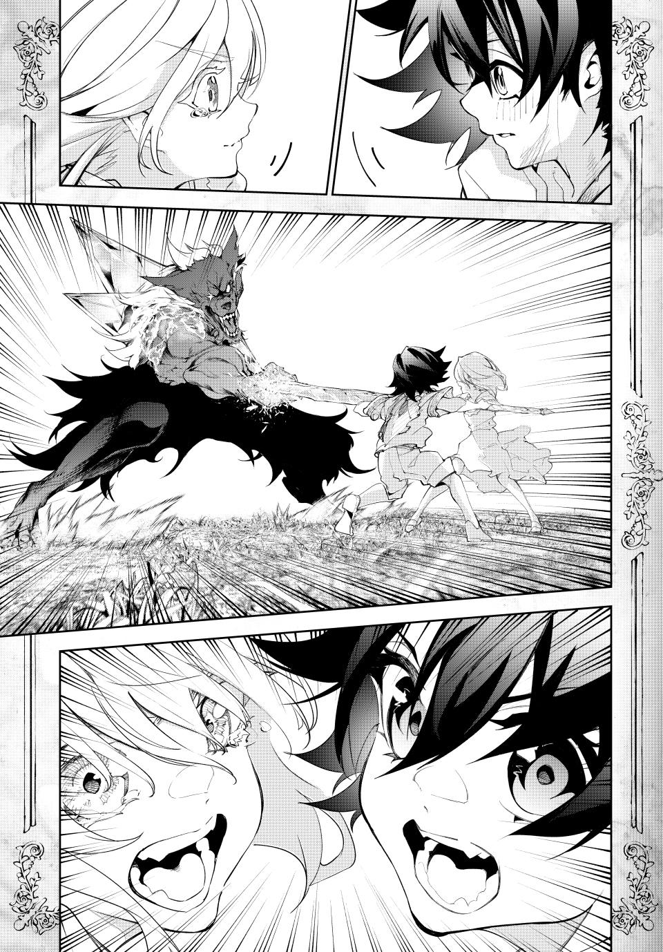 Tsue to Tsurugi no Wistoria Chap 36 - Next Chap 37