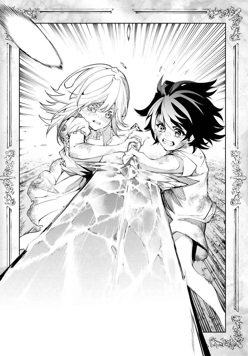 Tsue to Tsurugi no Wistoria Chap 36 - Next Chap 37