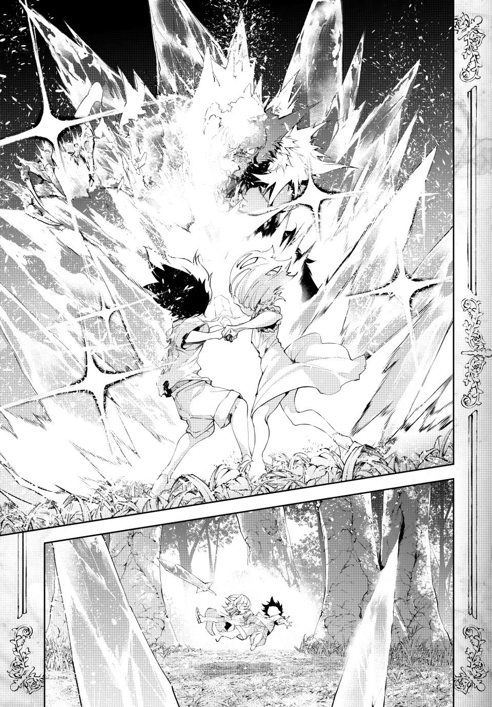 Tsue to Tsurugi no Wistoria Chap 36 - Next Chap 37