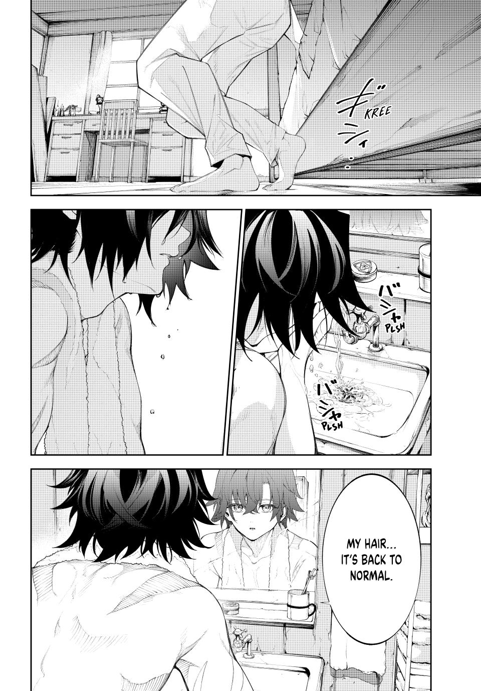 Tsue to Tsurugi no Wistoria Chap 30 - Next Chap 31