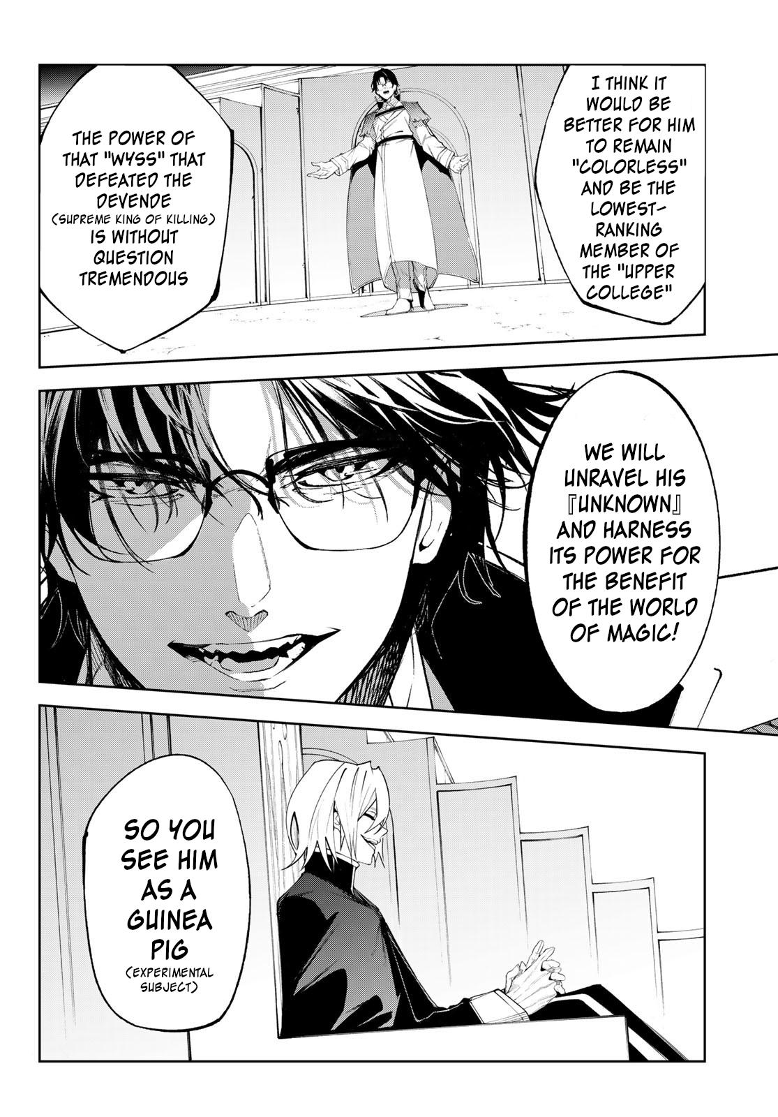 Tsue to Tsurugi no Wistoria Chap 33 - Next Chap 34