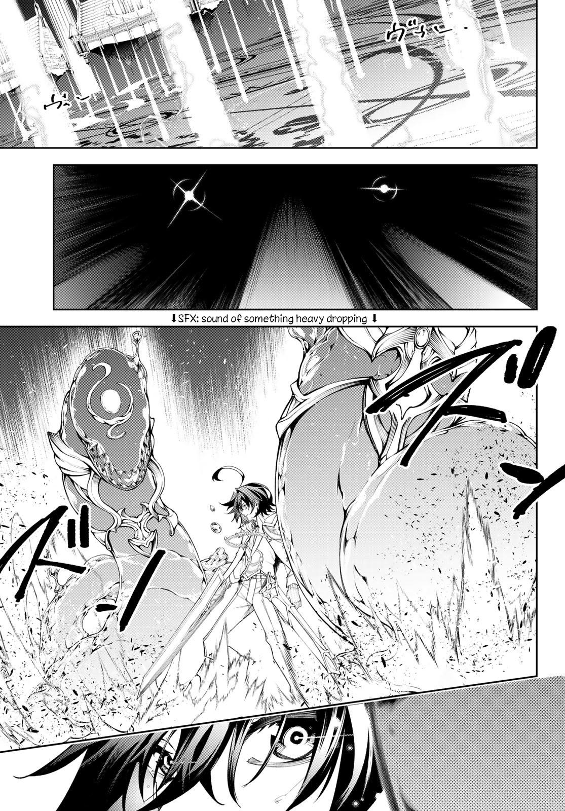 Tsue to Tsurugi no Wistoria Chap 33 - Next Chap 34
