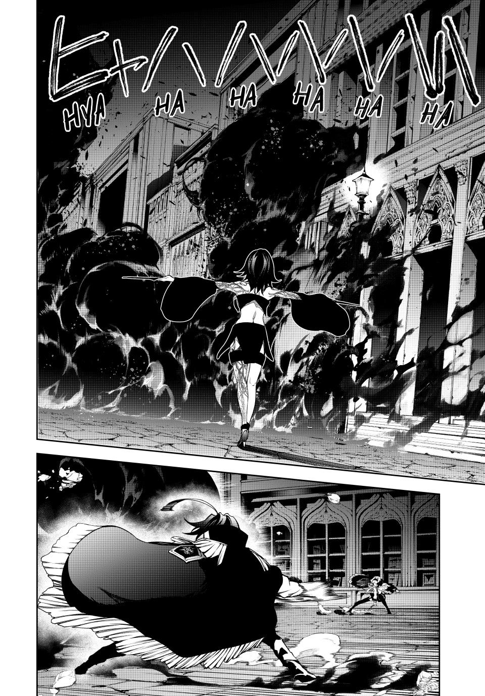Tsue to Tsurugi no Wistoria Chap 44 - Next Chap 45