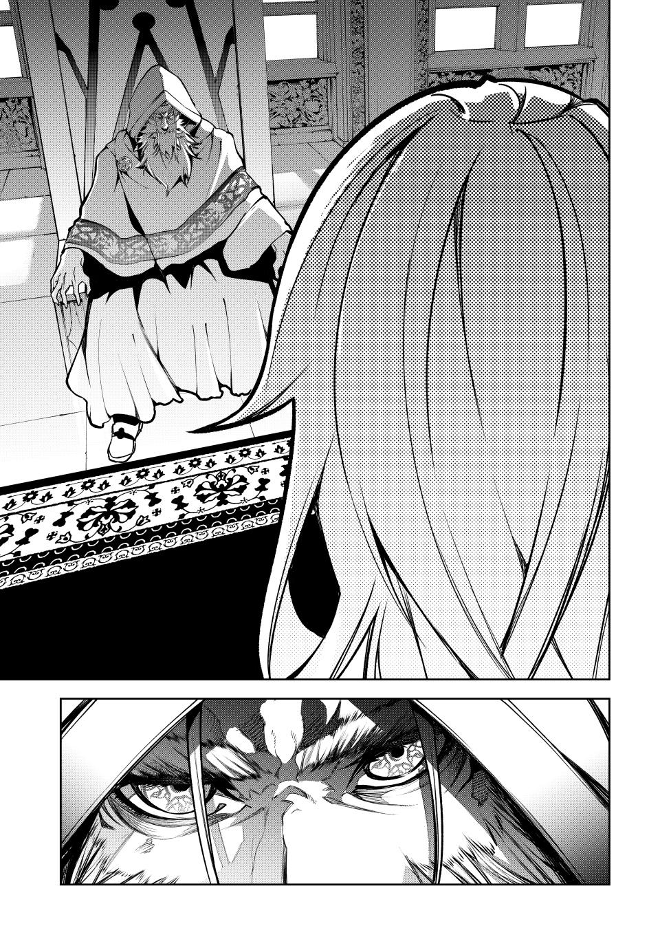 Tsue to Tsurugi no Wistoria Chap 45.2 - Next Chap 46.2