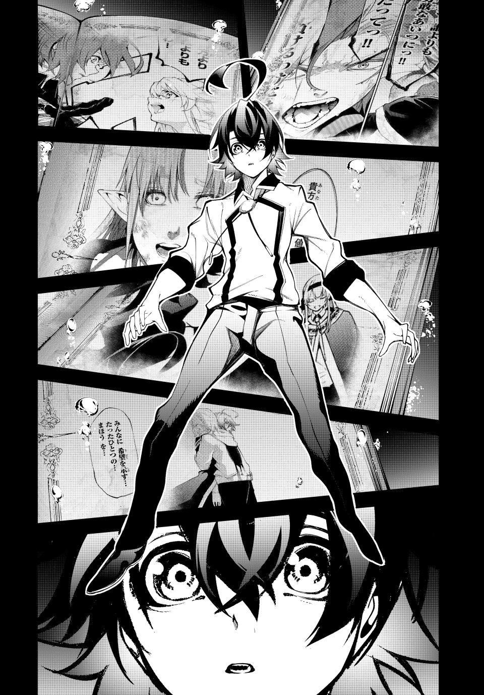 Tsue to Tsurugi no Wistoria Chap 48 - Next Chap 49