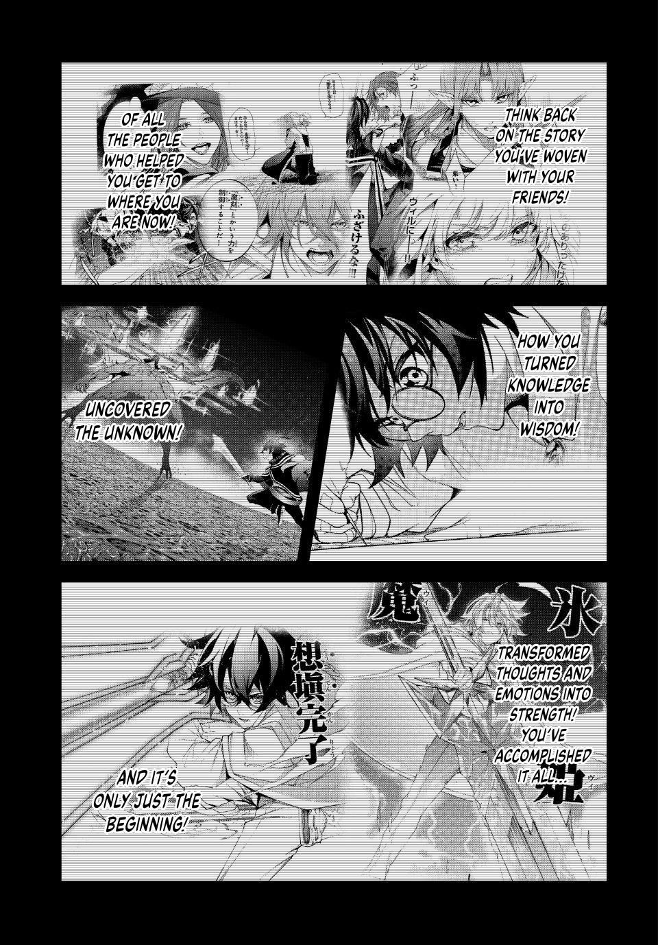 Tsue to Tsurugi no Wistoria Chap 48 - Next Chap 49