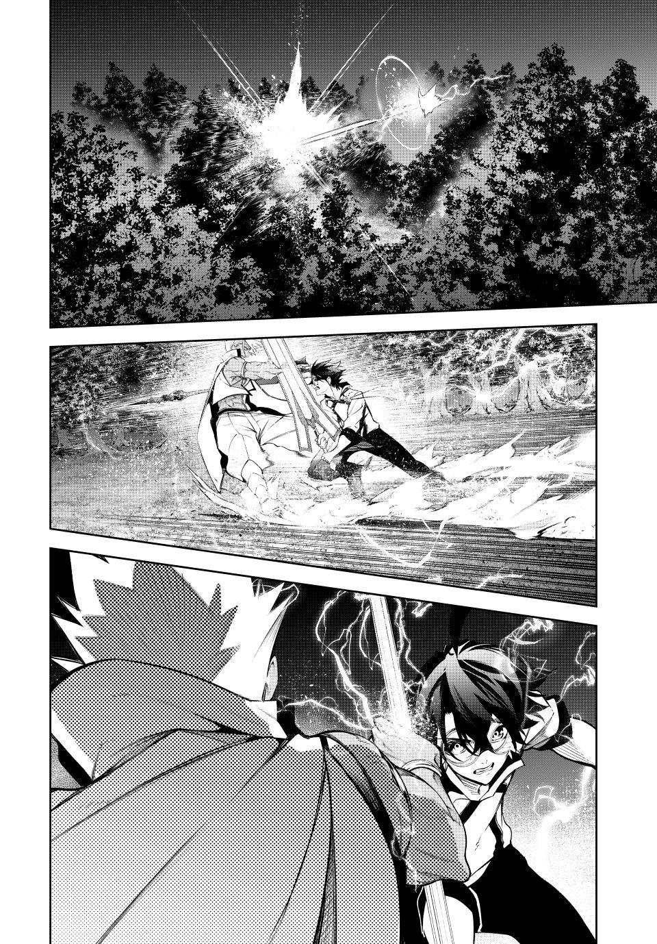 Tsue to Tsurugi no Wistoria Chap 48 - Next Chap 49