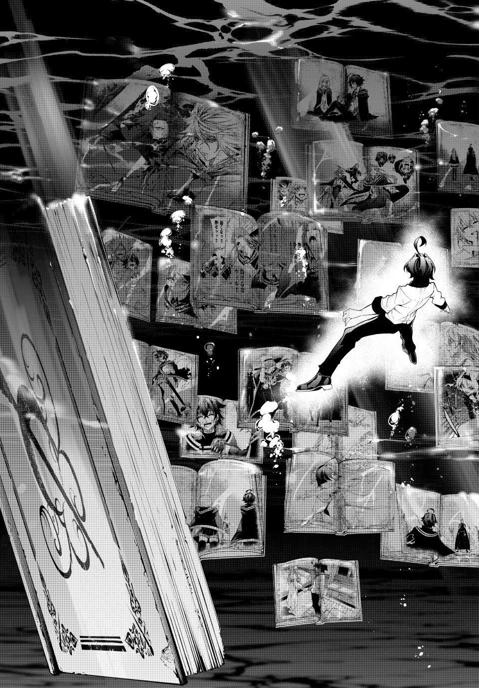 Tsue to Tsurugi no Wistoria Chap 48 - Next Chap 49