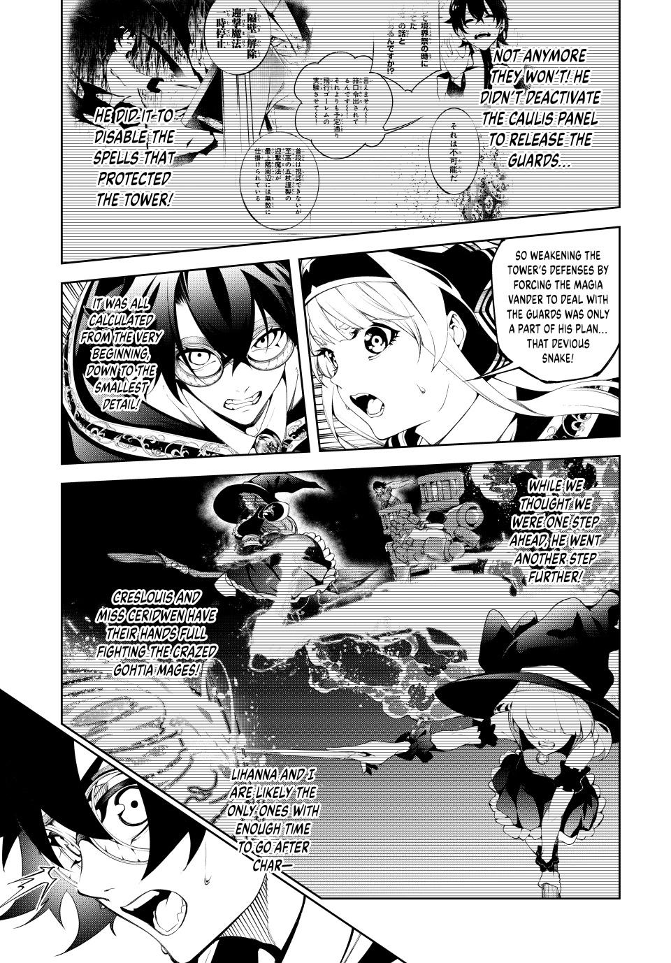 Tsue to Tsurugi no Wistoria Chap 57 - Next Chap 58