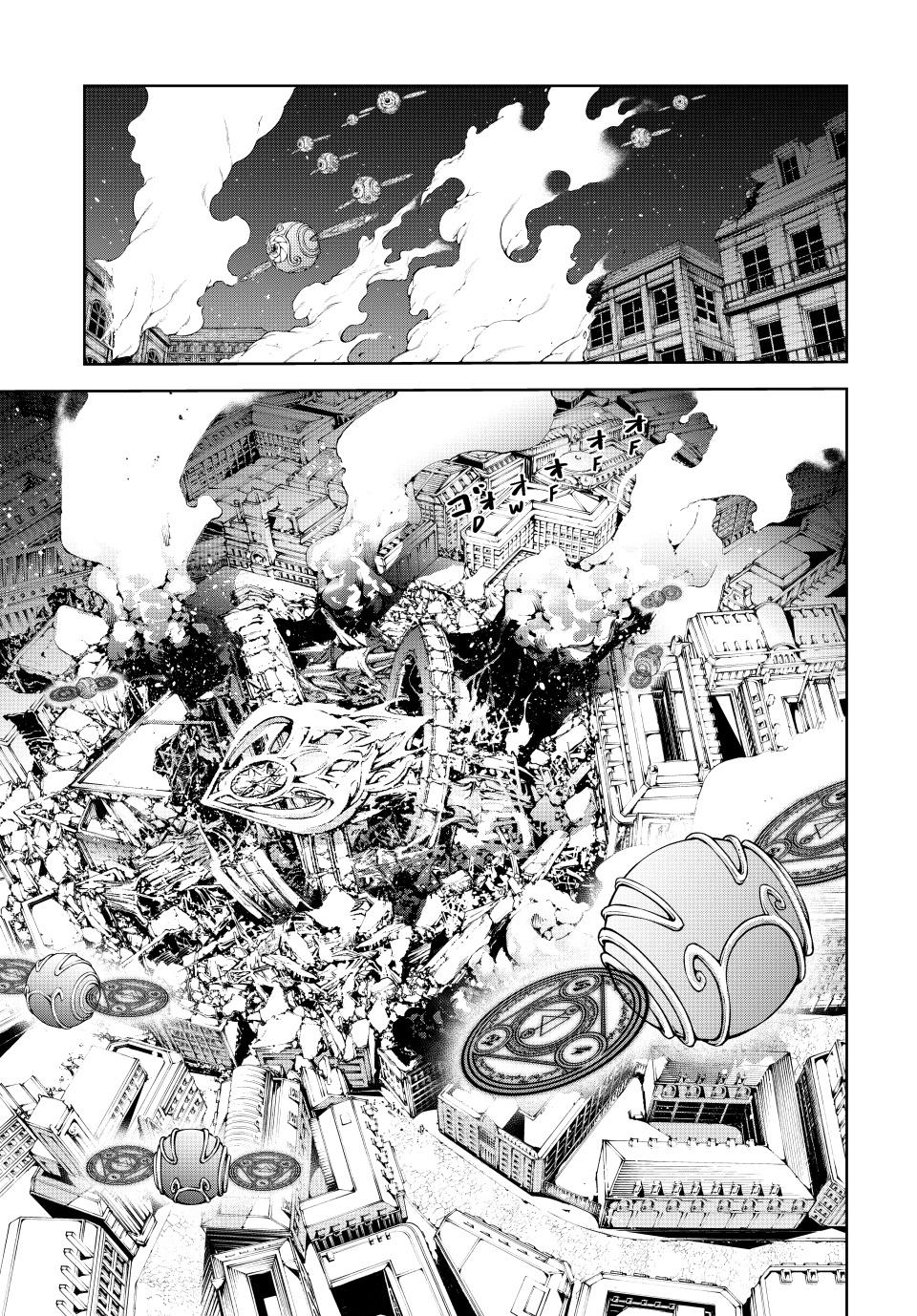 Tsue to Tsurugi no Wistoria Chap 53 - Next Chap 54