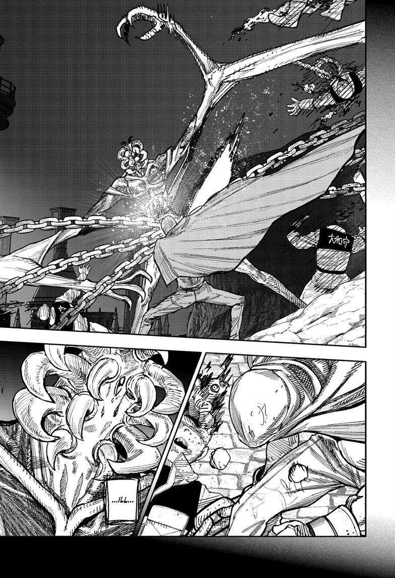 Choujin X Chap 58.3 - Next Chap 59.3