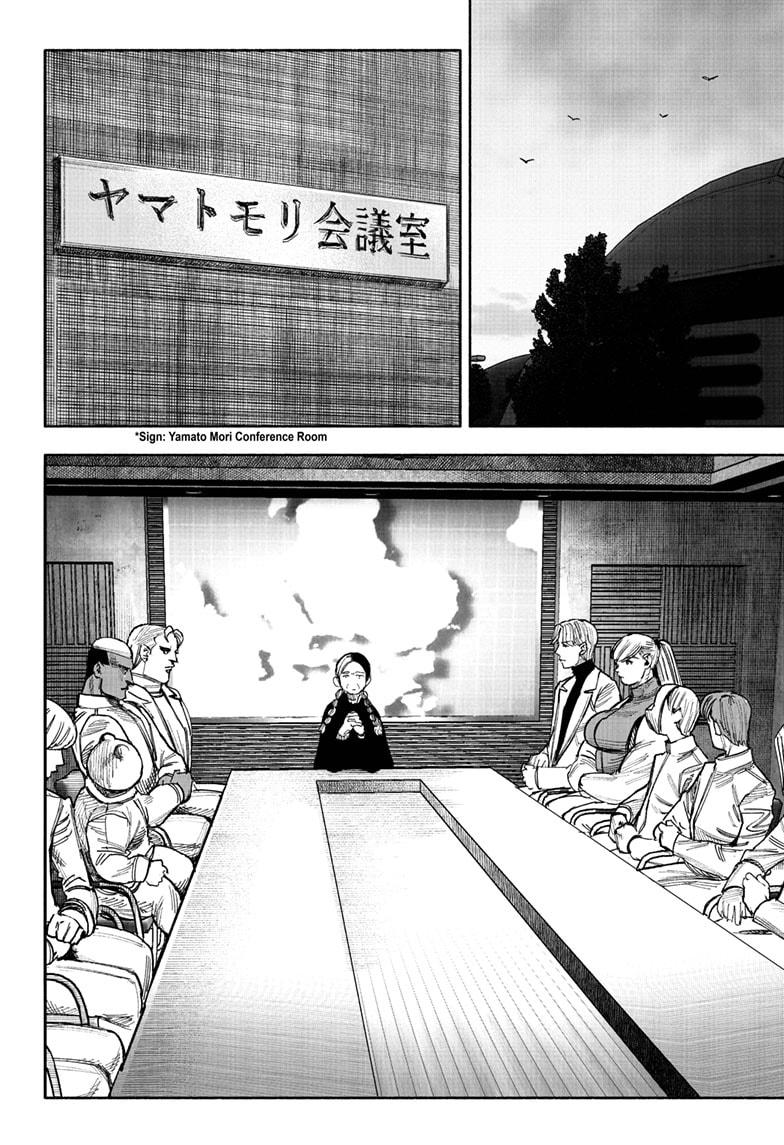 Choujin X Chap 51.2 - Next Chap 52.2