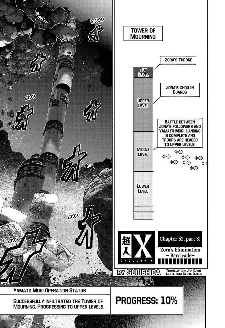 Choujin X Chap 52.3 - Next Chap 53.3