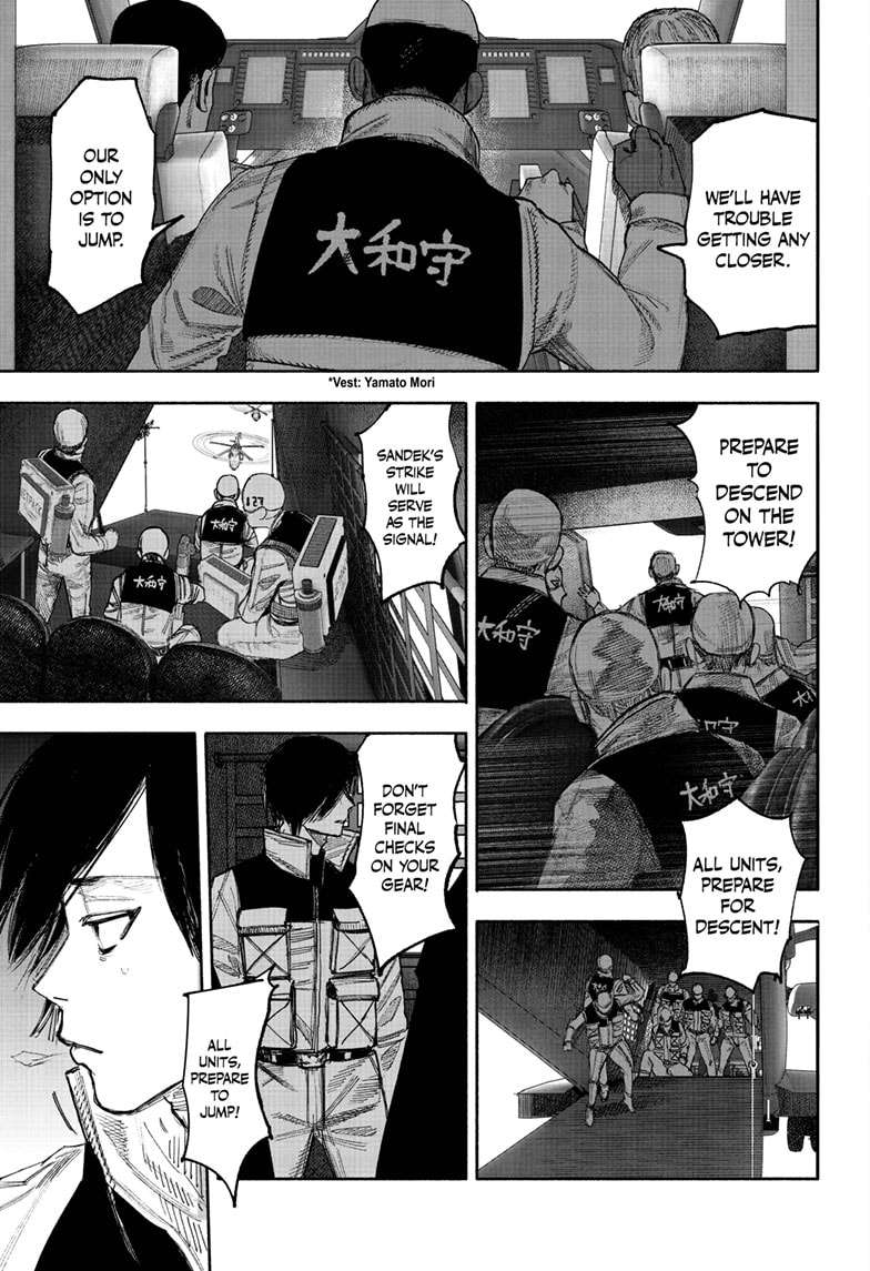 Choujin X Chap 52.1 - Next Chap 53.1