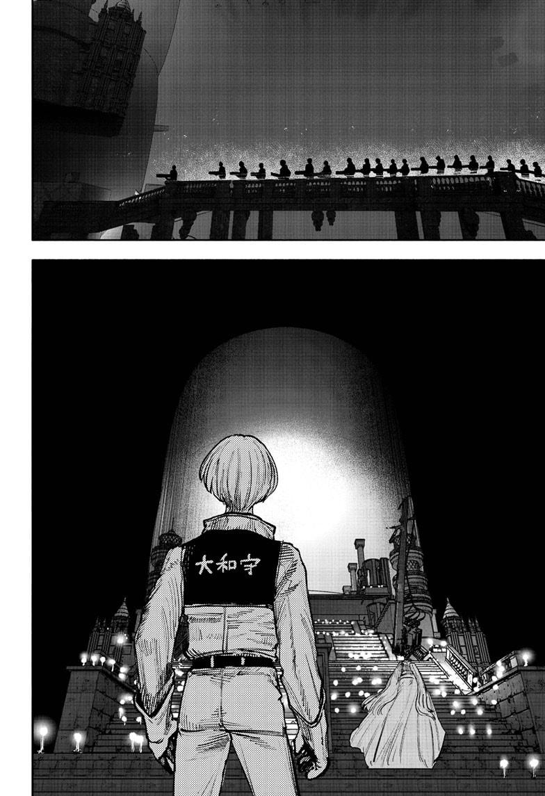 Choujin X Chap 52.4 - Next Chap 53.4