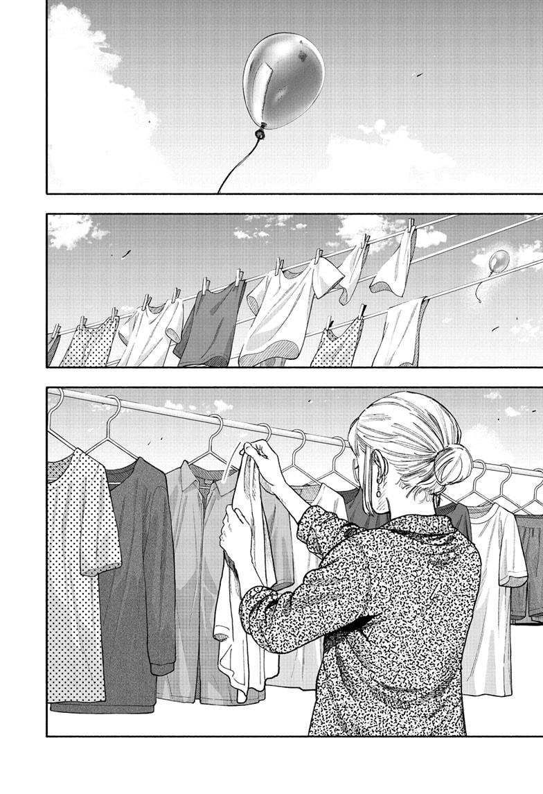 Choujin X Chap 65 - Next Chap 66