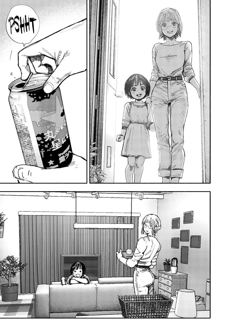 Choujin X Chap 66.1 - Next Chap 67.1