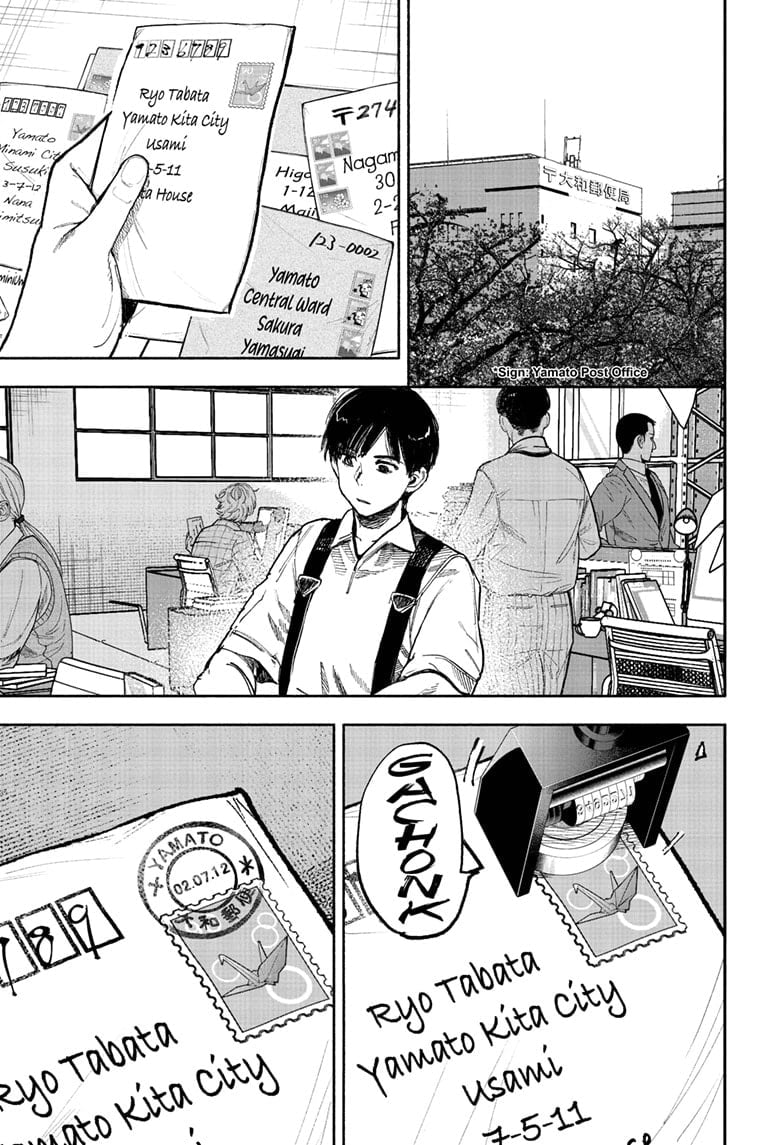 Choujin X Chap 66.1 - Next Chap 67.1