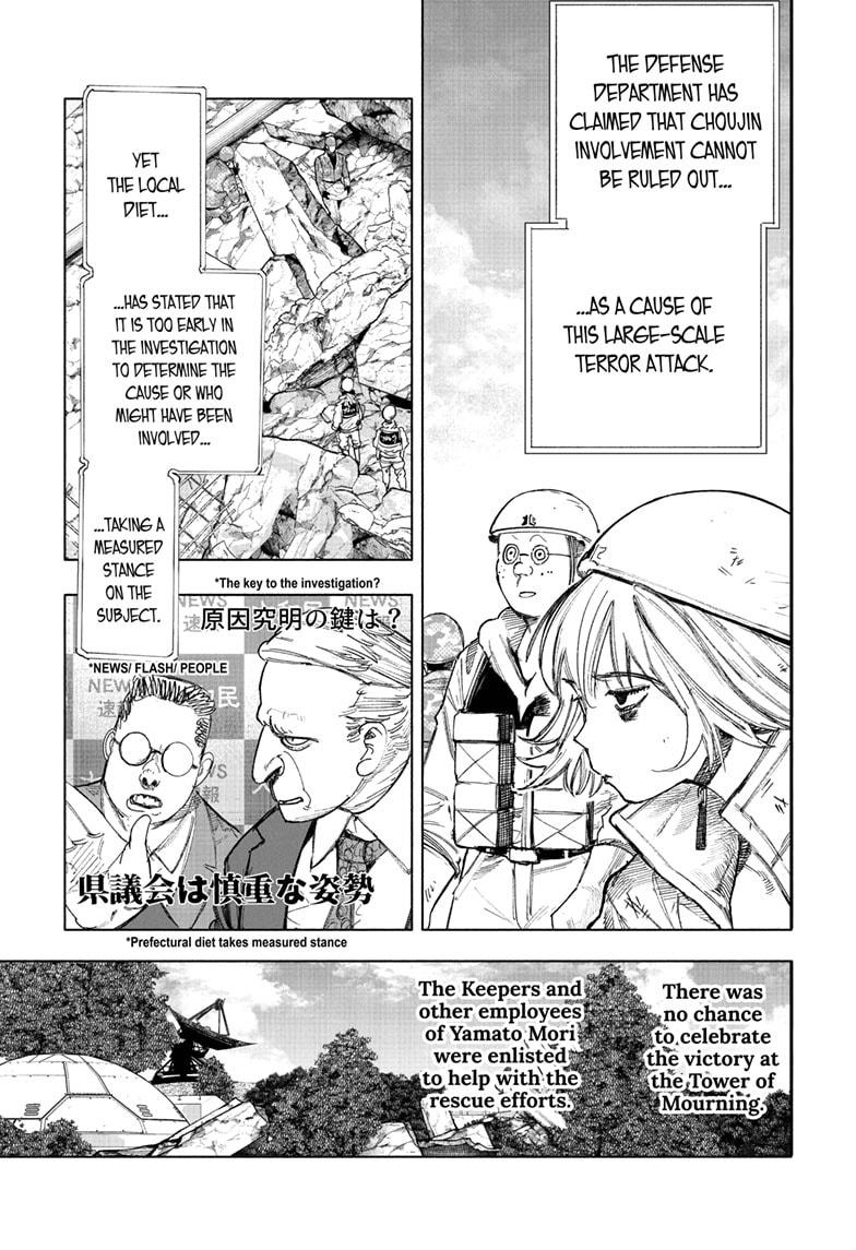 Choujin X Chap 69.1 - Next Chap 70.1