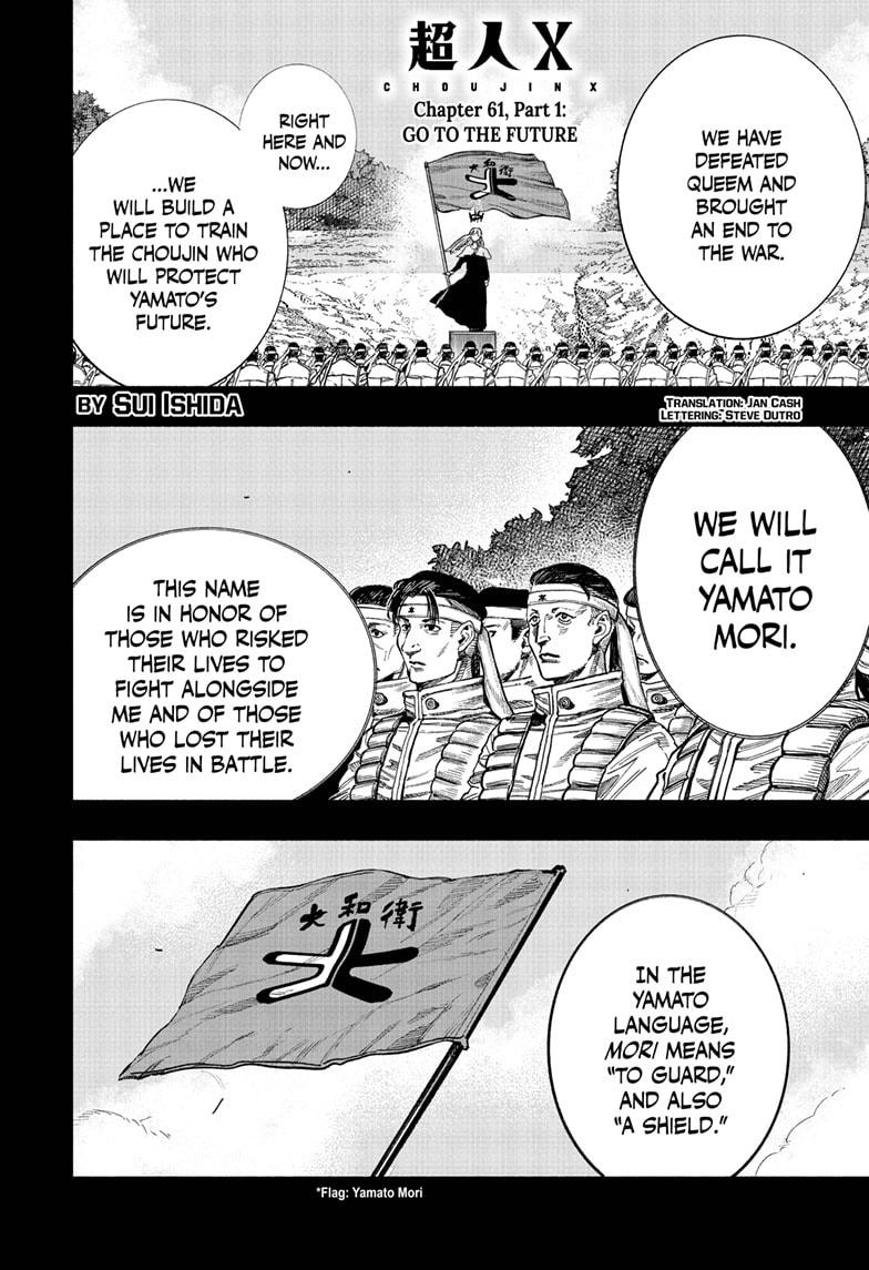 Choujin X Chap 61.1 - Next Chap 62.1