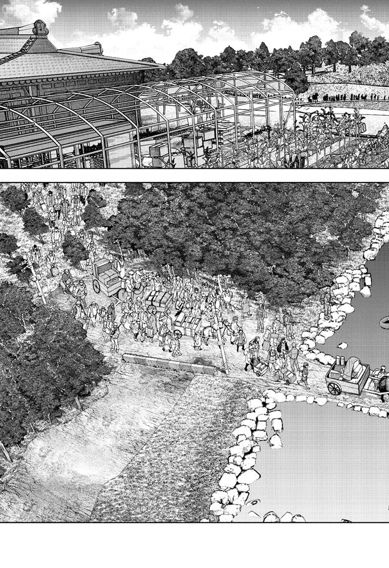 Choujin X Chap 70.1 - Next Chap 71.1