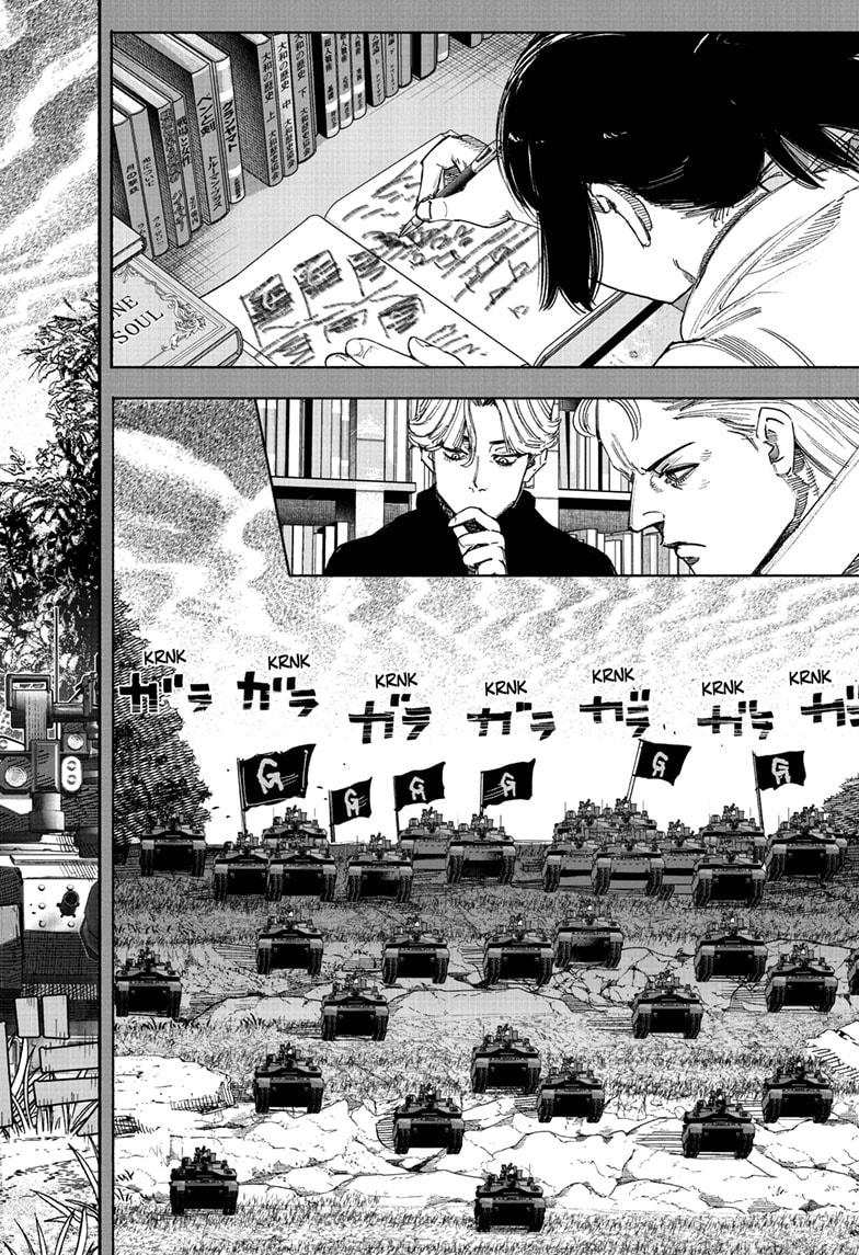 Choujin X Chap 70.1 - Next Chap 71.1