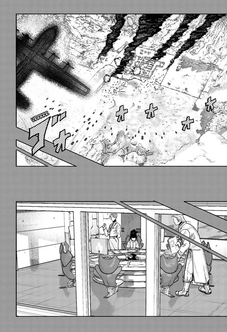 Choujin X Chap 71.1 - Next Chap 72.1