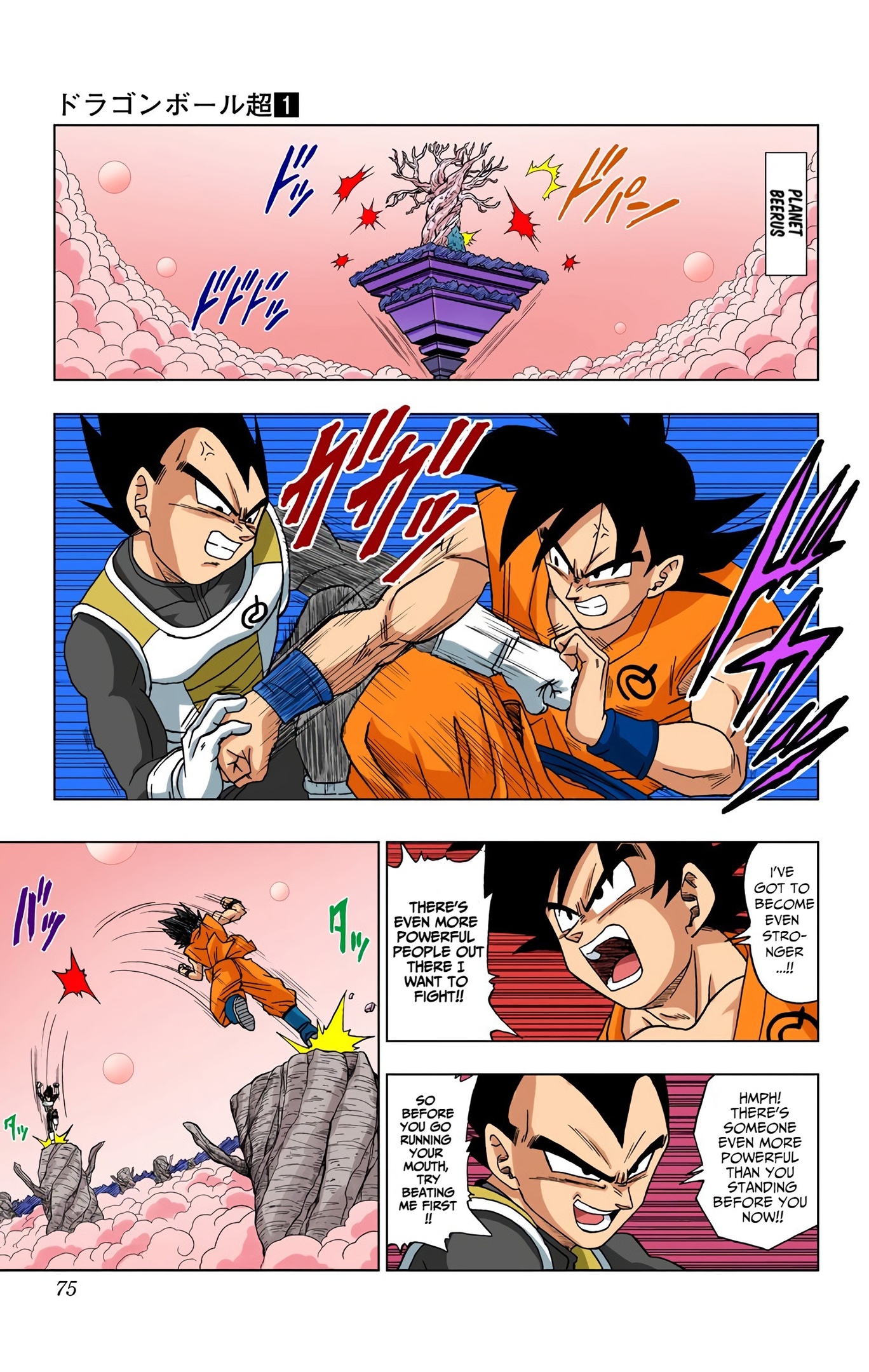 Dragon Ball Super - Digital Colored Comics Chap 5 - Next Chap 6