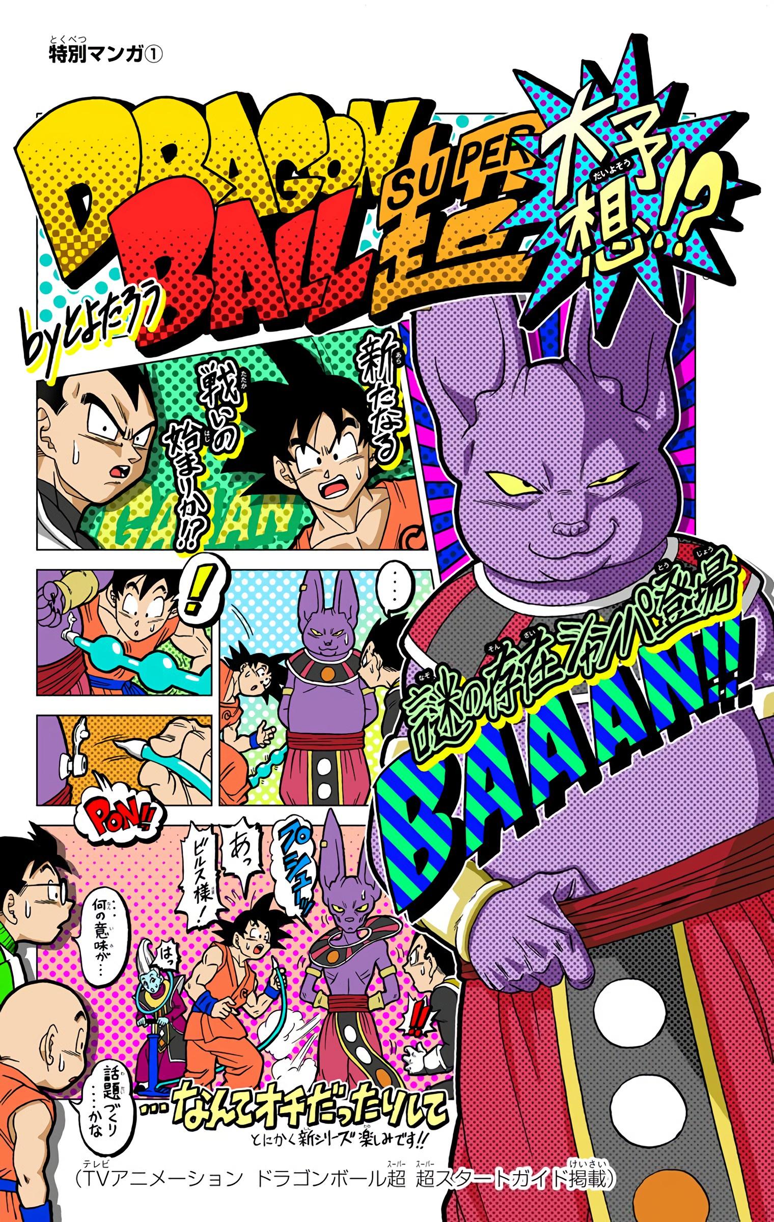 Dragon Ball Super - Digital Colored Comics Chap 9 - Next Chap 10