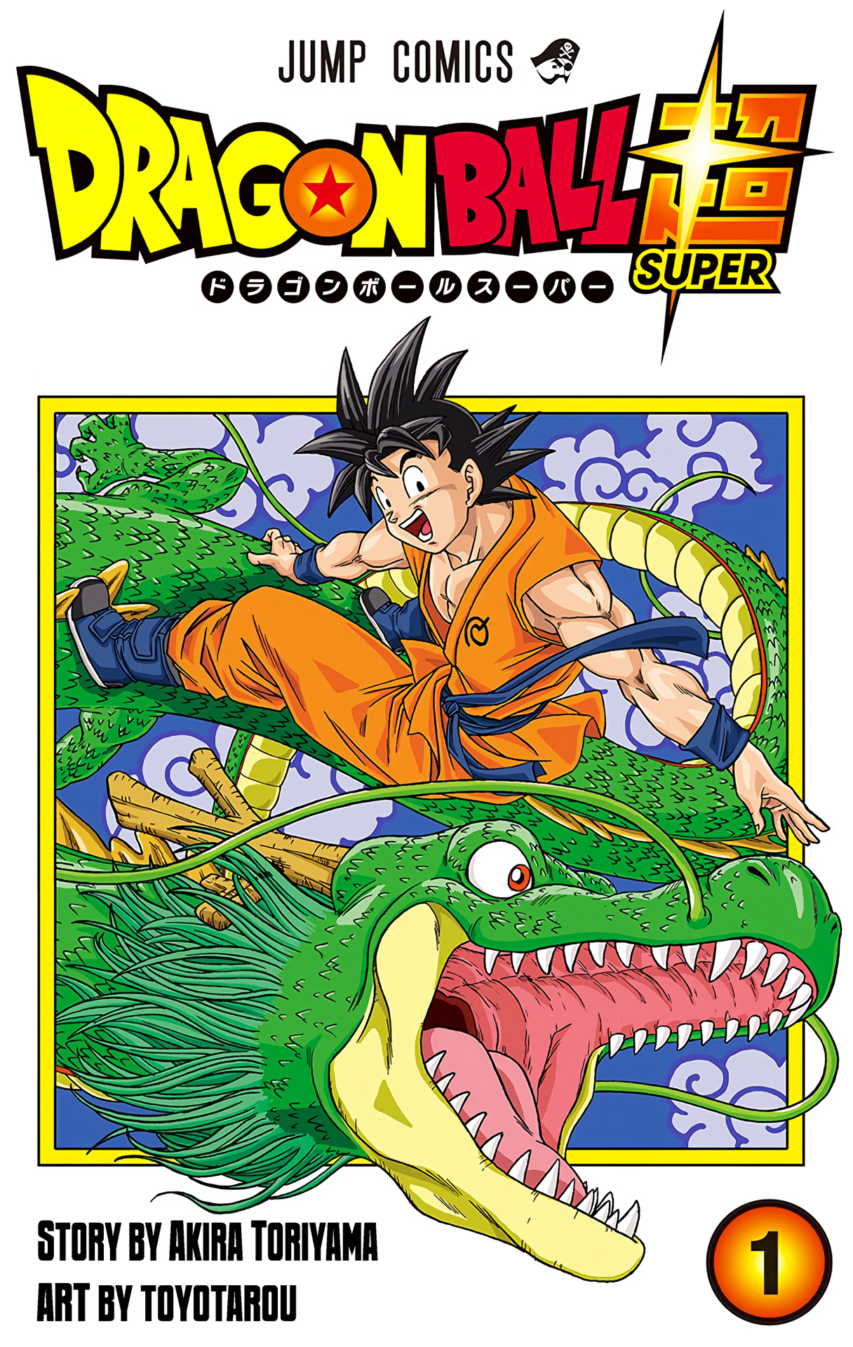 Dragon Ball Super - Digital Colored Comics Chap 1 - Next Chap 2