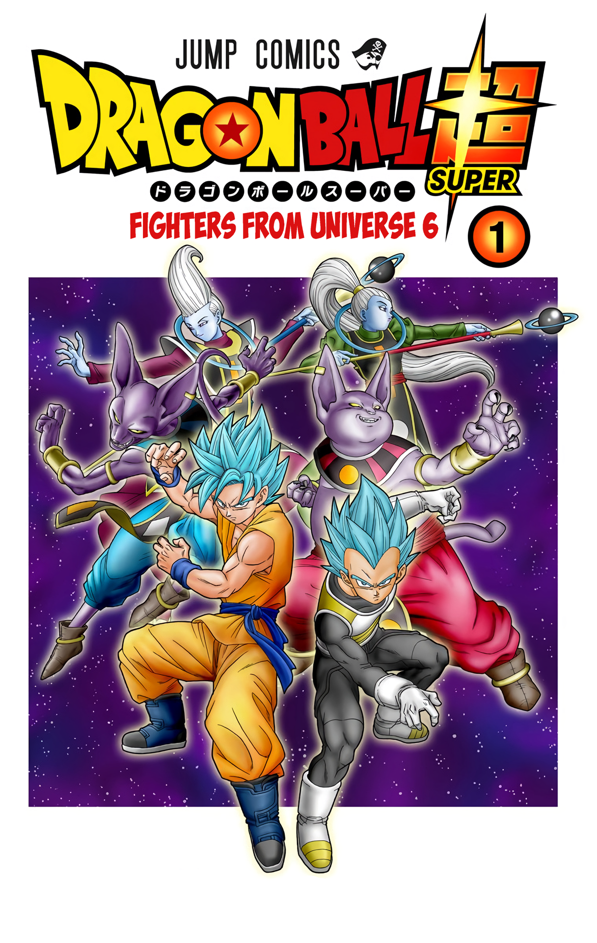Dragon Ball Super - Digital Colored Comics Chap 1 - Next Chap 2