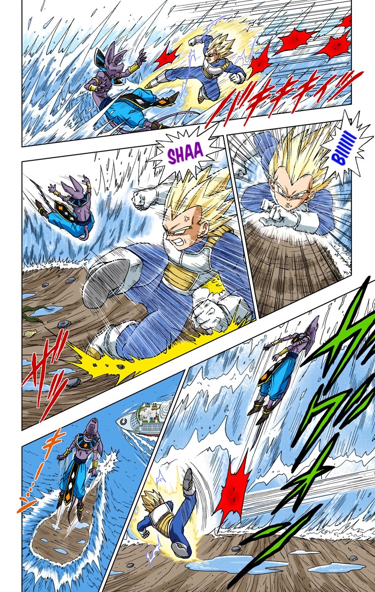 Dragon Ball Super - Digital Colored Comics Chap 3 - Next Chap 4