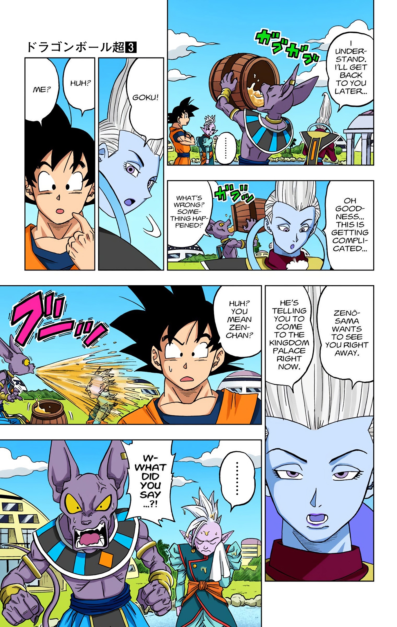 Dragon Ball Super - Digital Colored Comics Chap 17 - Next Chap 18