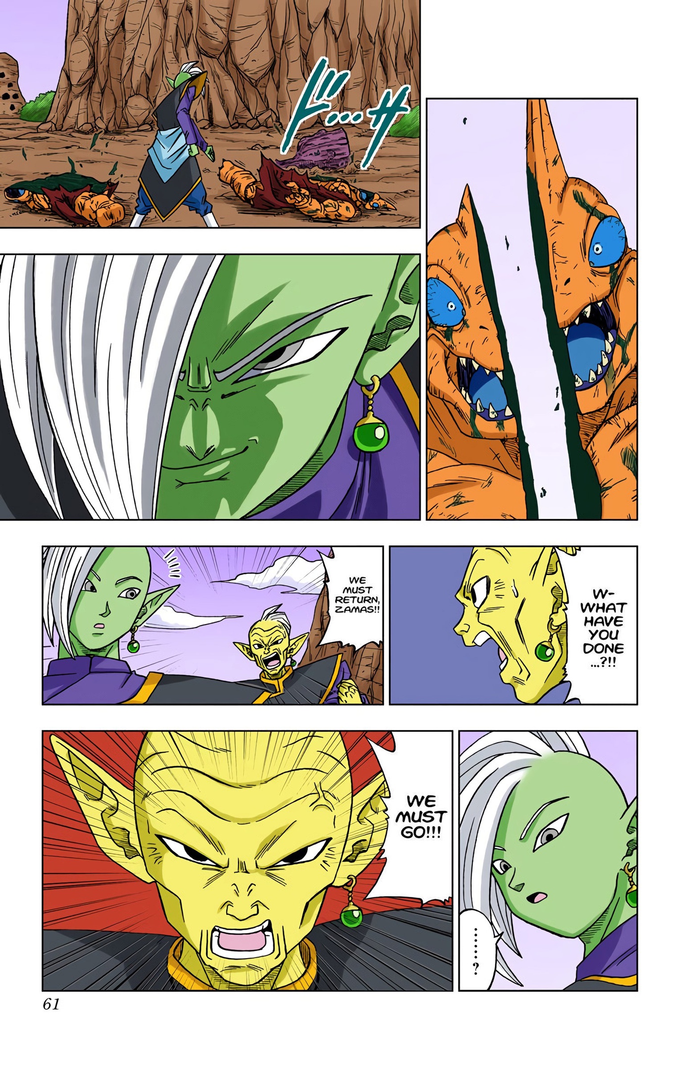 Dragon Ball Super - Digital Colored Comics Chap 17 - Next Chap 18