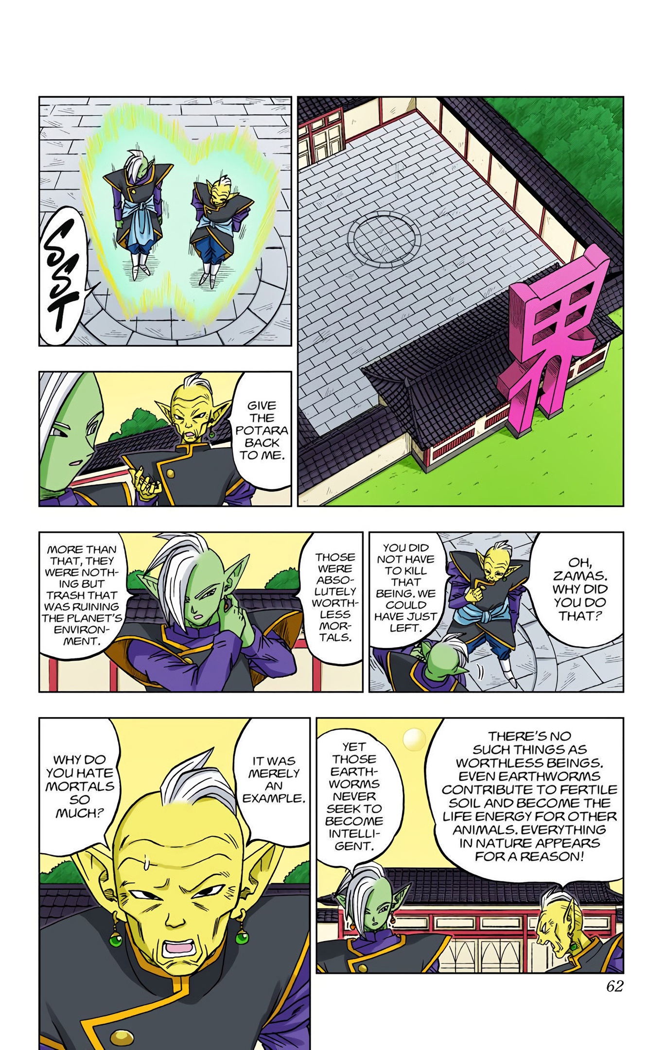 Dragon Ball Super - Digital Colored Comics Chap 17 - Next Chap 18